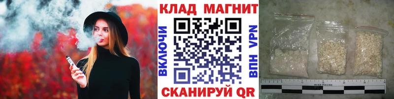 Где купить наркоту Томмот АМФ  Гашиш  Марихуана 