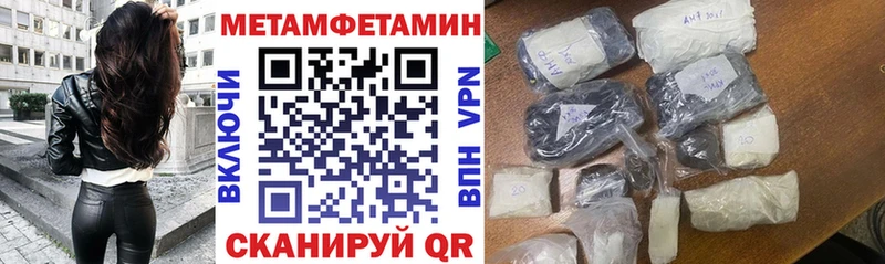 АМФ VHQ  купить наркоту  Томмот 