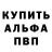 A-PVP Соль Samir Abdullaeyv