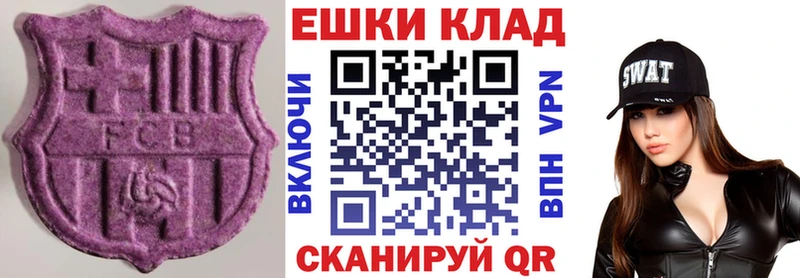 ЭКСТАЗИ таблы  наркота  Томмот 