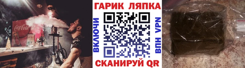 ГАШ индика сатива  Томмот 