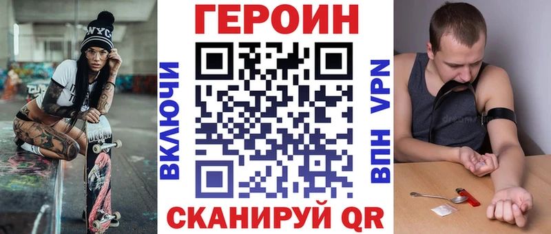 Героин герыч  Томмот 