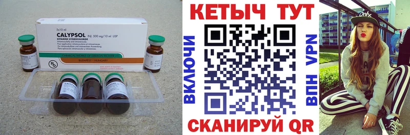 Кетамин ketamine  цена наркотик  Томмот 