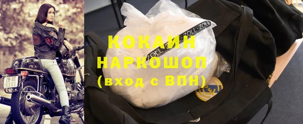 мдма Саяногорск