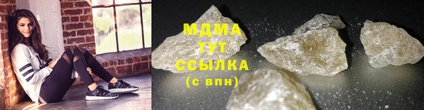 тгк Алзамай