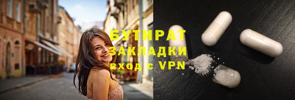 соль курить ск Сатка