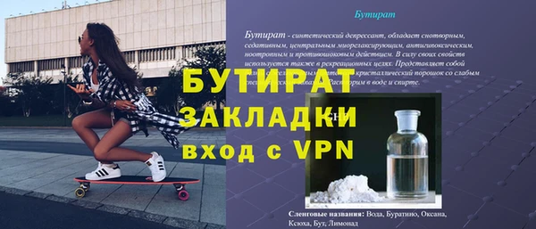 скорость Алексин