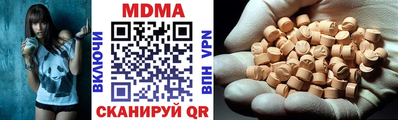 OMG ТОР  Томмот  MDMA кристаллы 
