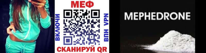 МЕФ VHQ  как найти наркотики  Томмот 