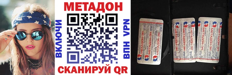 Метадон мёд  Томмот 