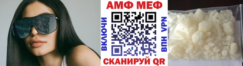 МЕТАМФЕТАМИН Methamphetamine  купить   Томмот 