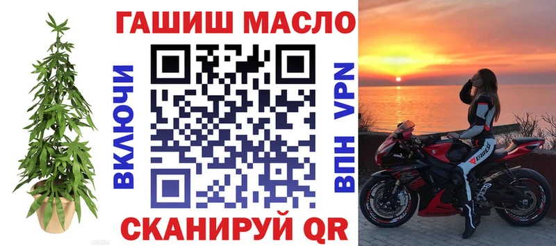 где можно купить наркотик  Томмот  Дистиллят ТГК вейп 