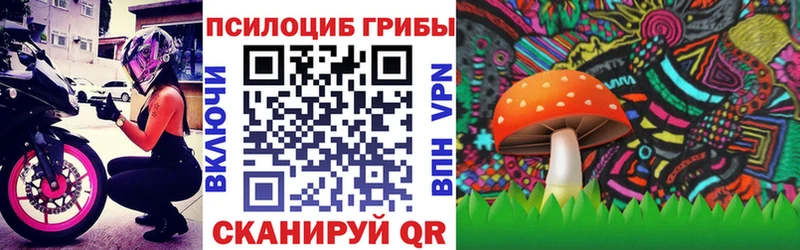 Псилоцибиновые грибы ЛСД  Томмот 