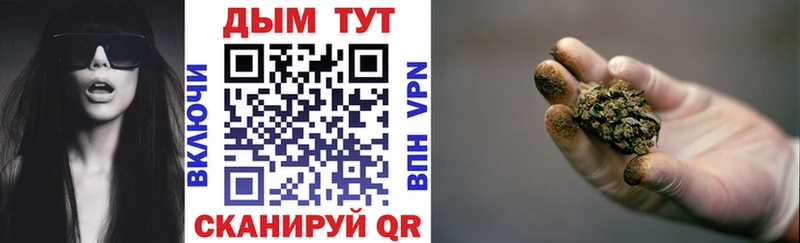 shop наркотические препараты  цена наркотик  Томмот  МАРИХУАНА Ganja 